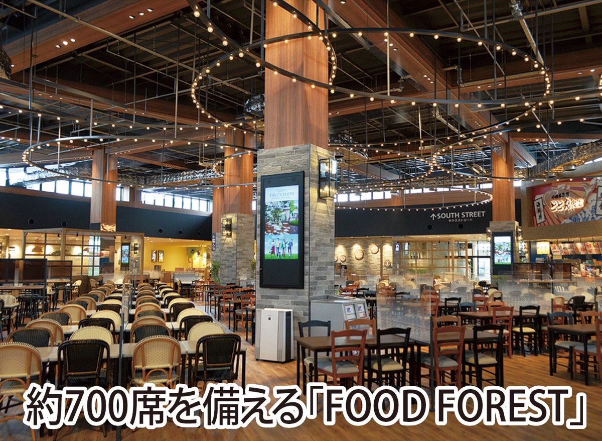 4月28日に開業 (写真2)