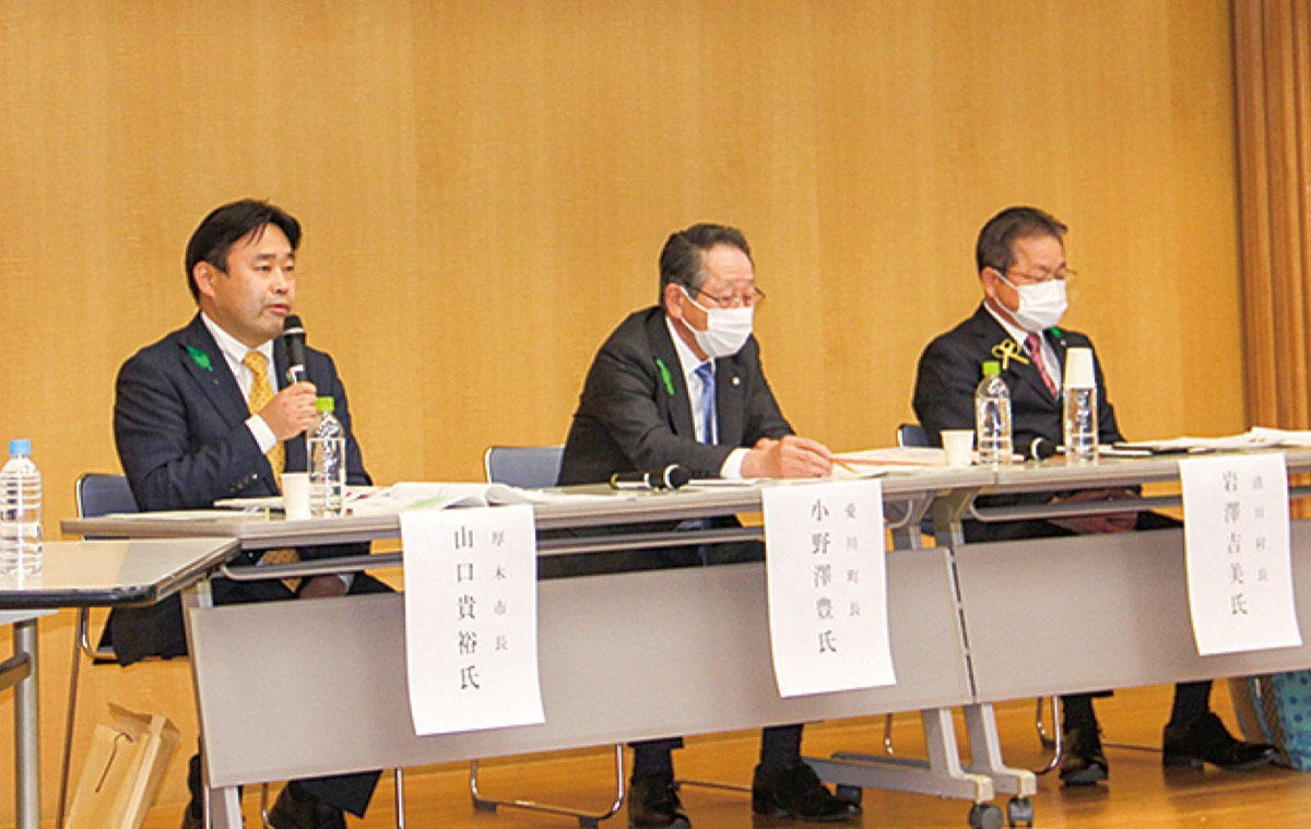 ３首長が未来を語る