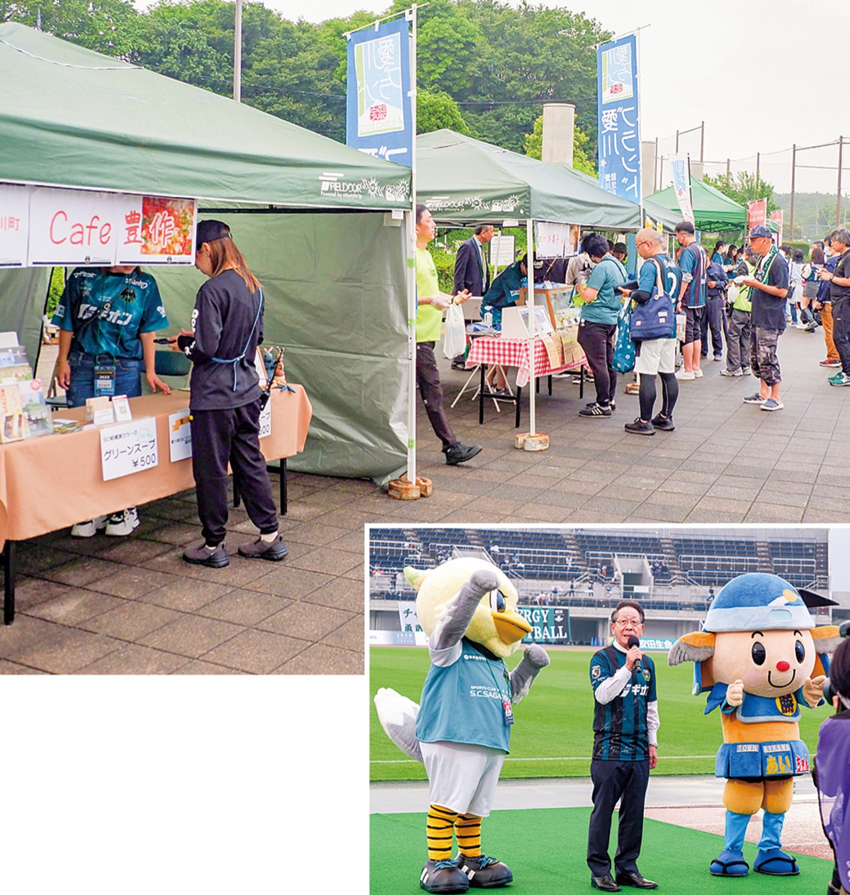 賑わう愛川ブランドを販売する店舗（上）、応援に来た小野澤豊　愛川町長（下）