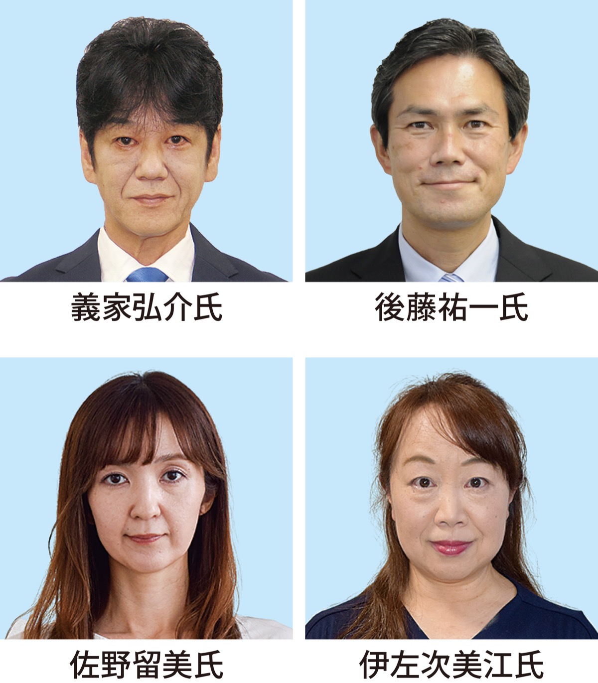 現職に新人2人が挑むか