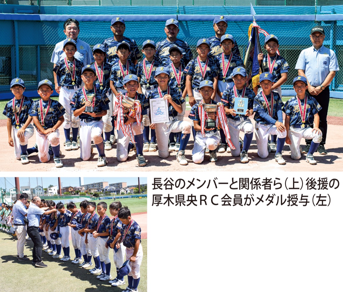 厚木杯は長谷が優勝 (写真1)