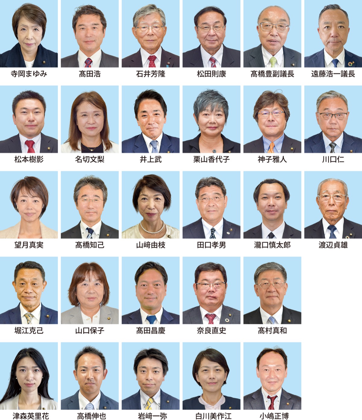 議長に遠藤氏 所属決まる