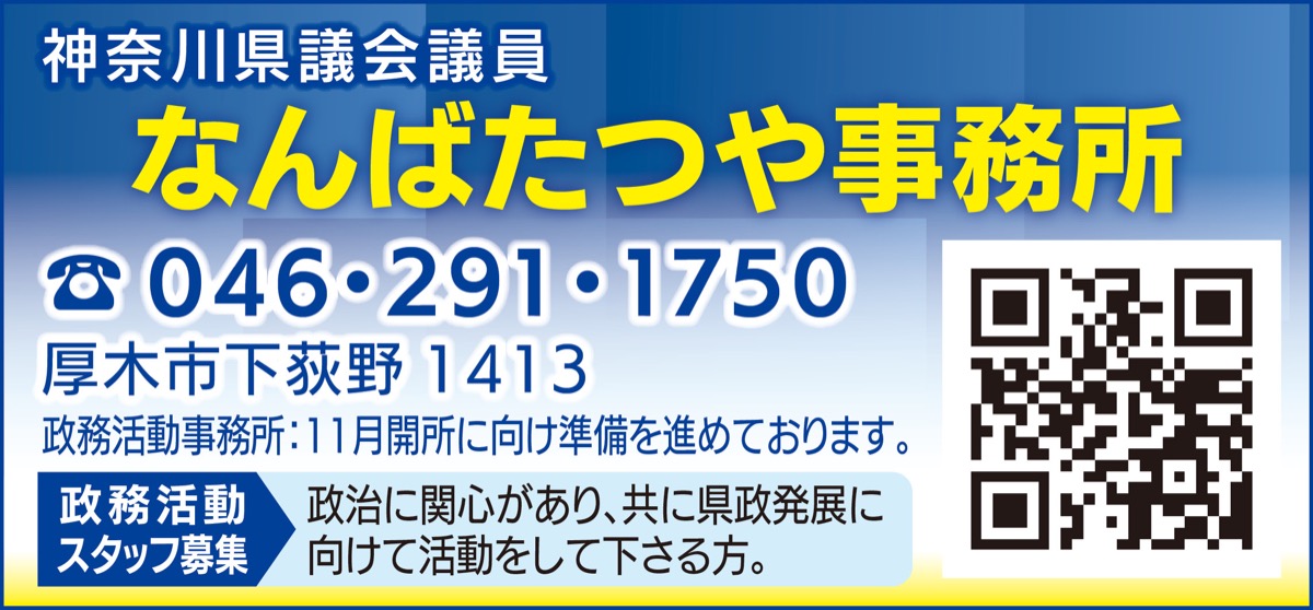宮ケ瀬湖の湖面利用で新たな観光拠点を (写真3)