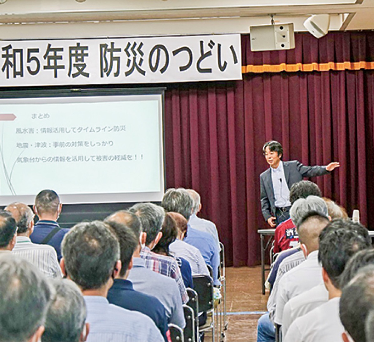 講師の話を聴く参加者