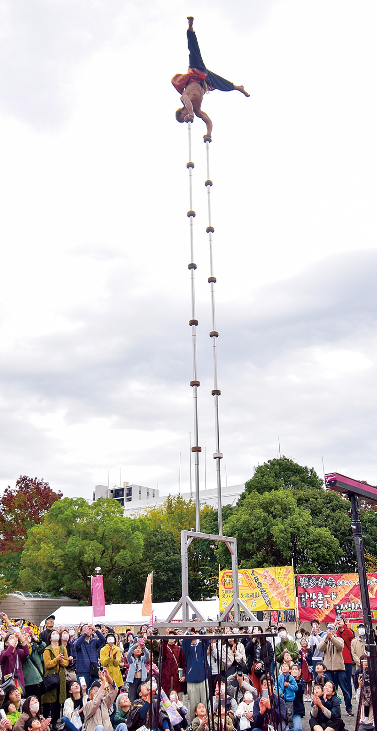 ゆらめくポール 観客からは「鳥肌立った」