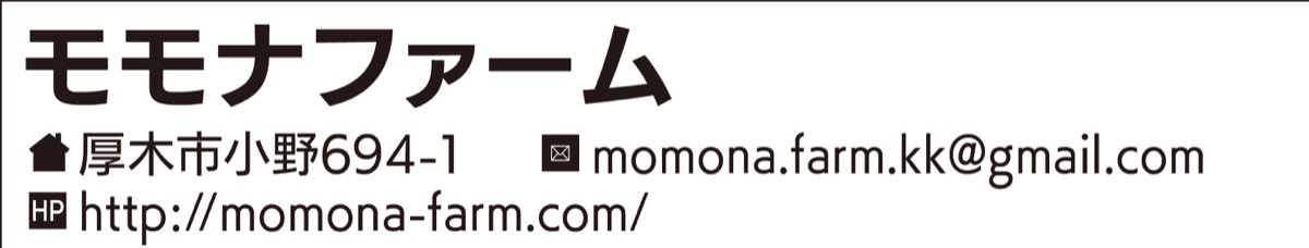 「野菜へのこだわりを食卓で感じて」 (写真2)