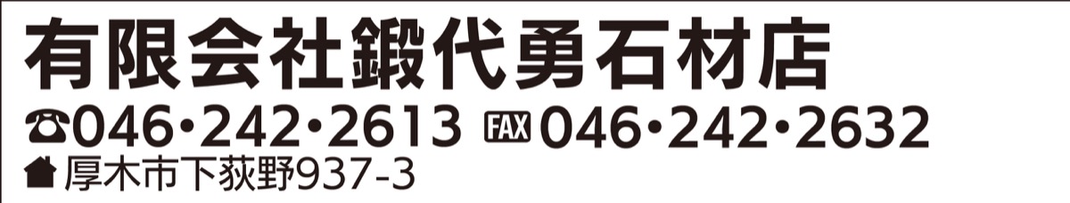 仕事も個人も誰かのために (写真2)