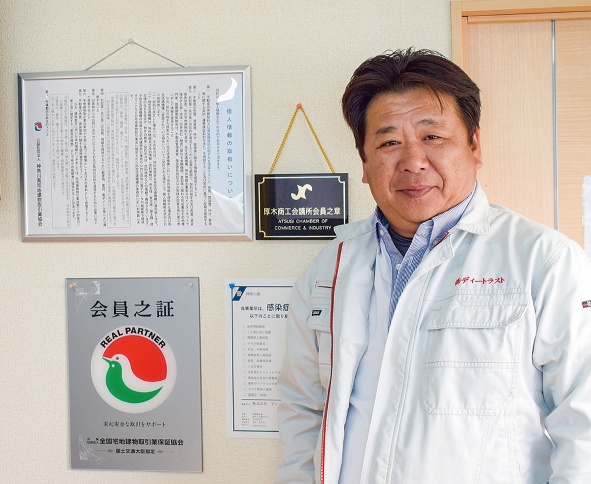 誠心誠意で信頼を得る 株式会社ディートラスト代表取締役出水 正人さん