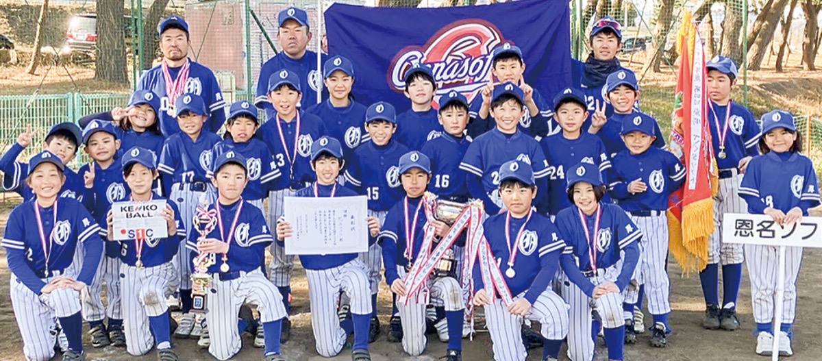 優勝した恩名ソフトチーム