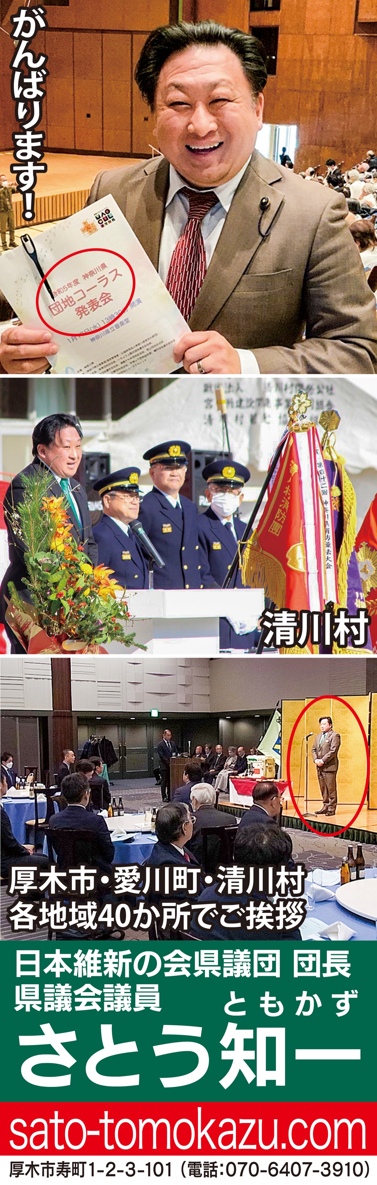 団地コーラス発表会