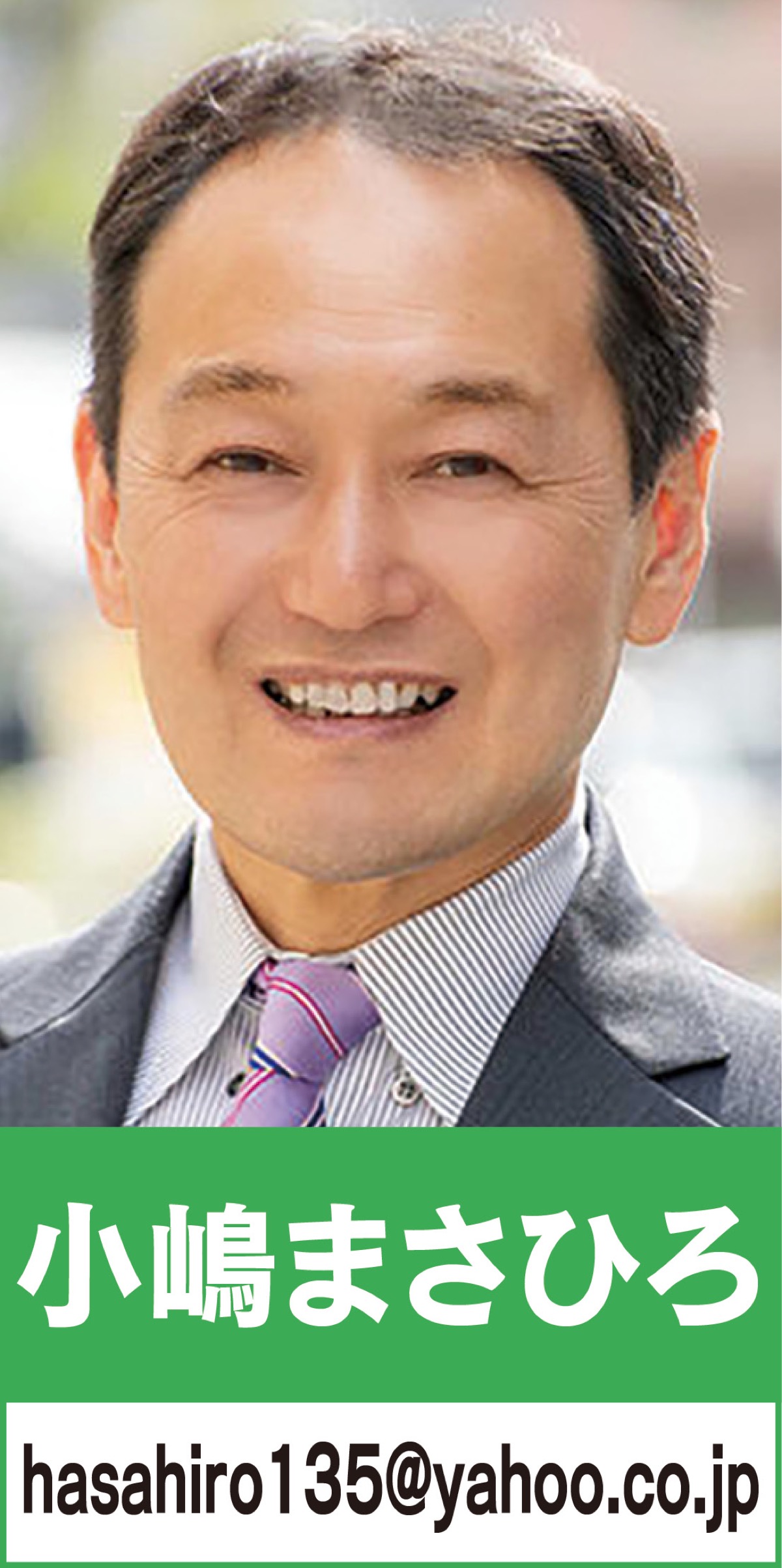 ｅスポーツにおける多世代交流を促進