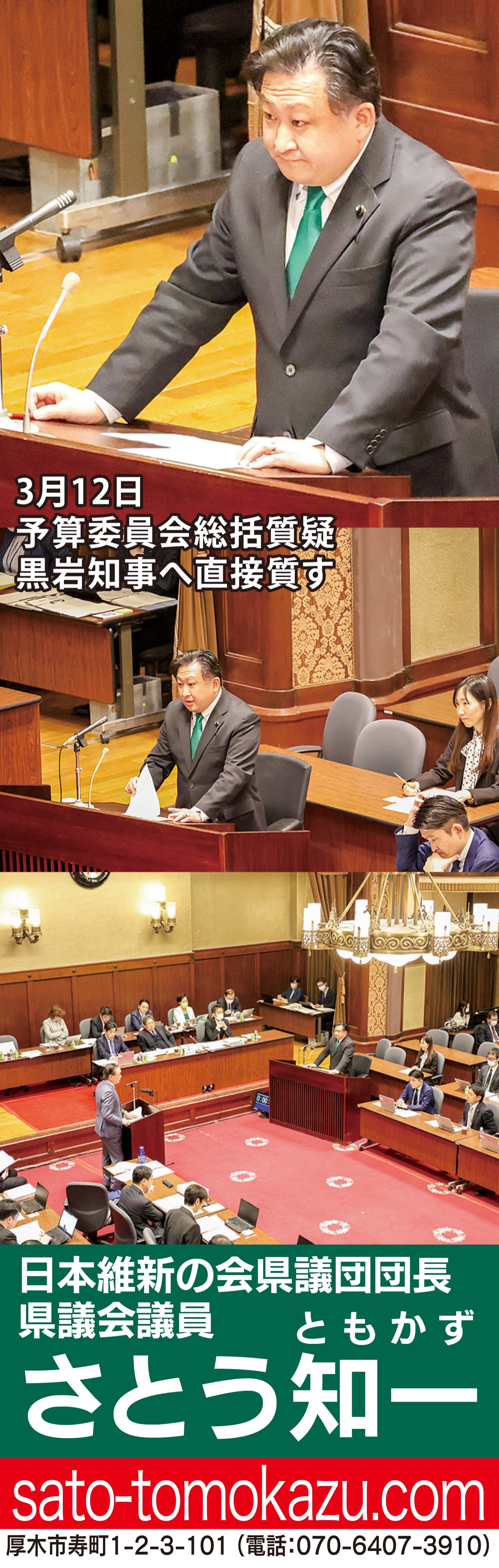 ペットの災害避難