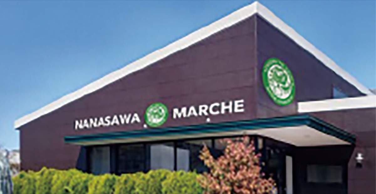 会場の七沢温泉食の市