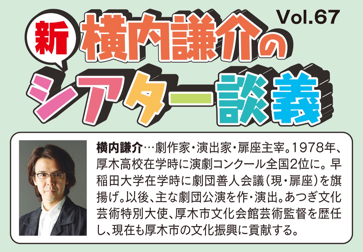 自分を捜査する男