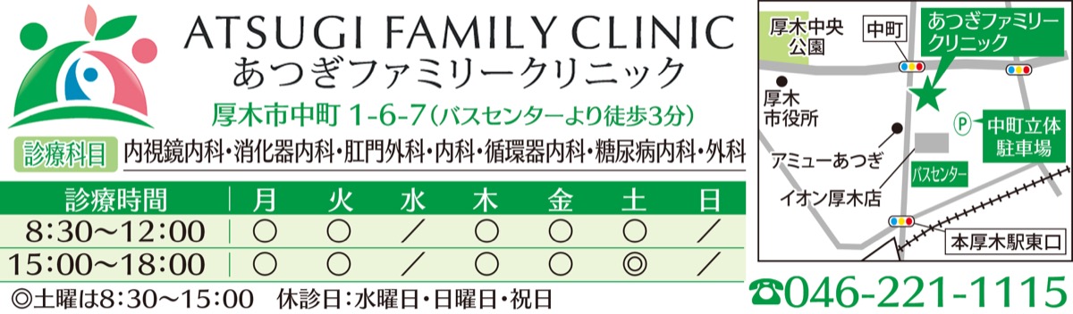 検診へ行こう 早期発見・予防 (写真3)