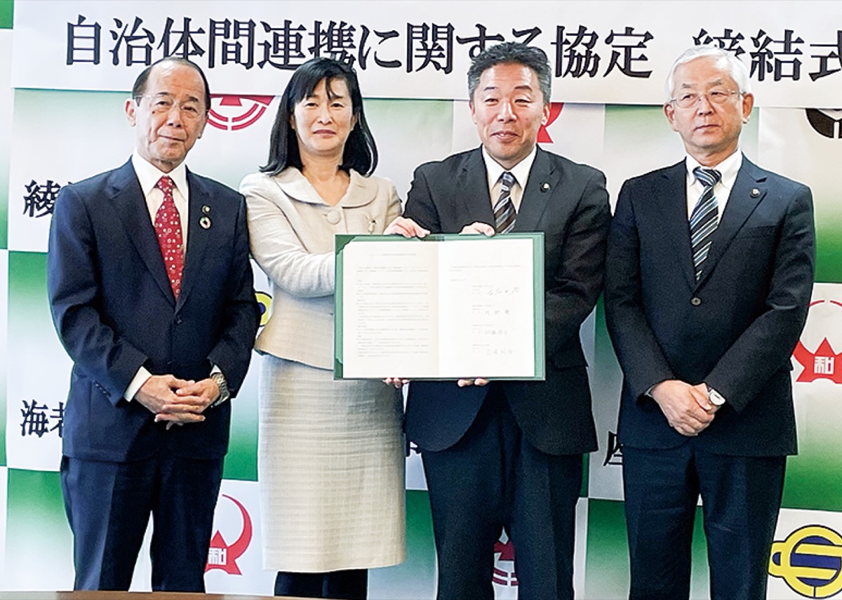 「広域連携」が活発化