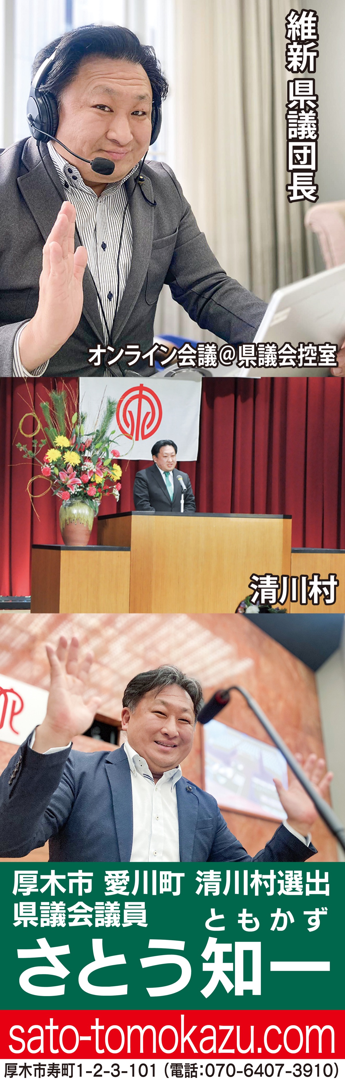 １１０番通報 適正利用