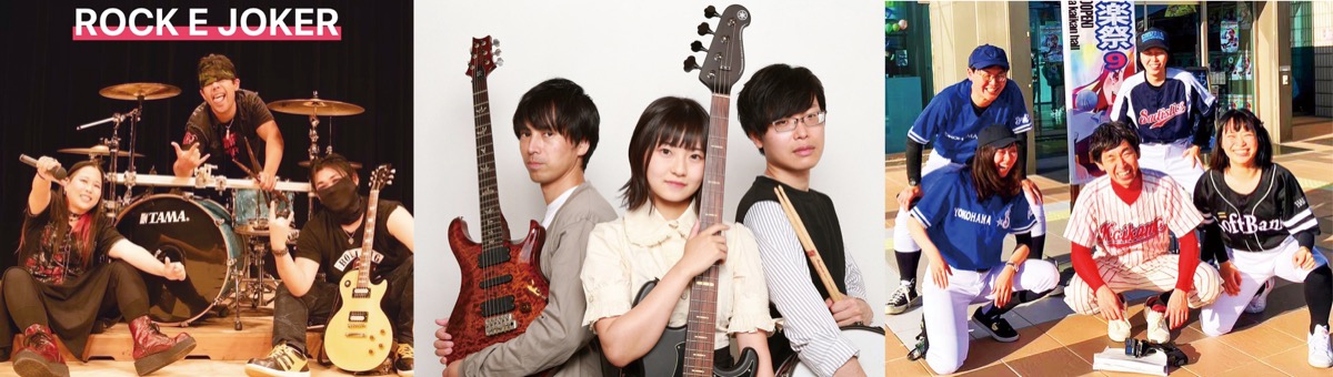 響け青春サウンド (写真3)