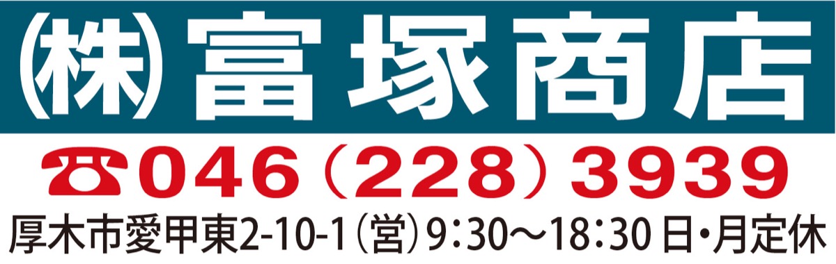 サーロインすき焼き用100ｇ750円（税抜）の大特価に (写真3)