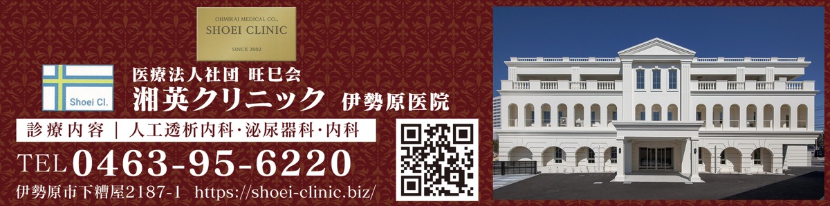 静かで快適な空間でやすらぎの透析 (写真3)