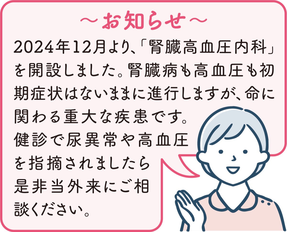 ｢すべては患者さんのために｣ (写真3)