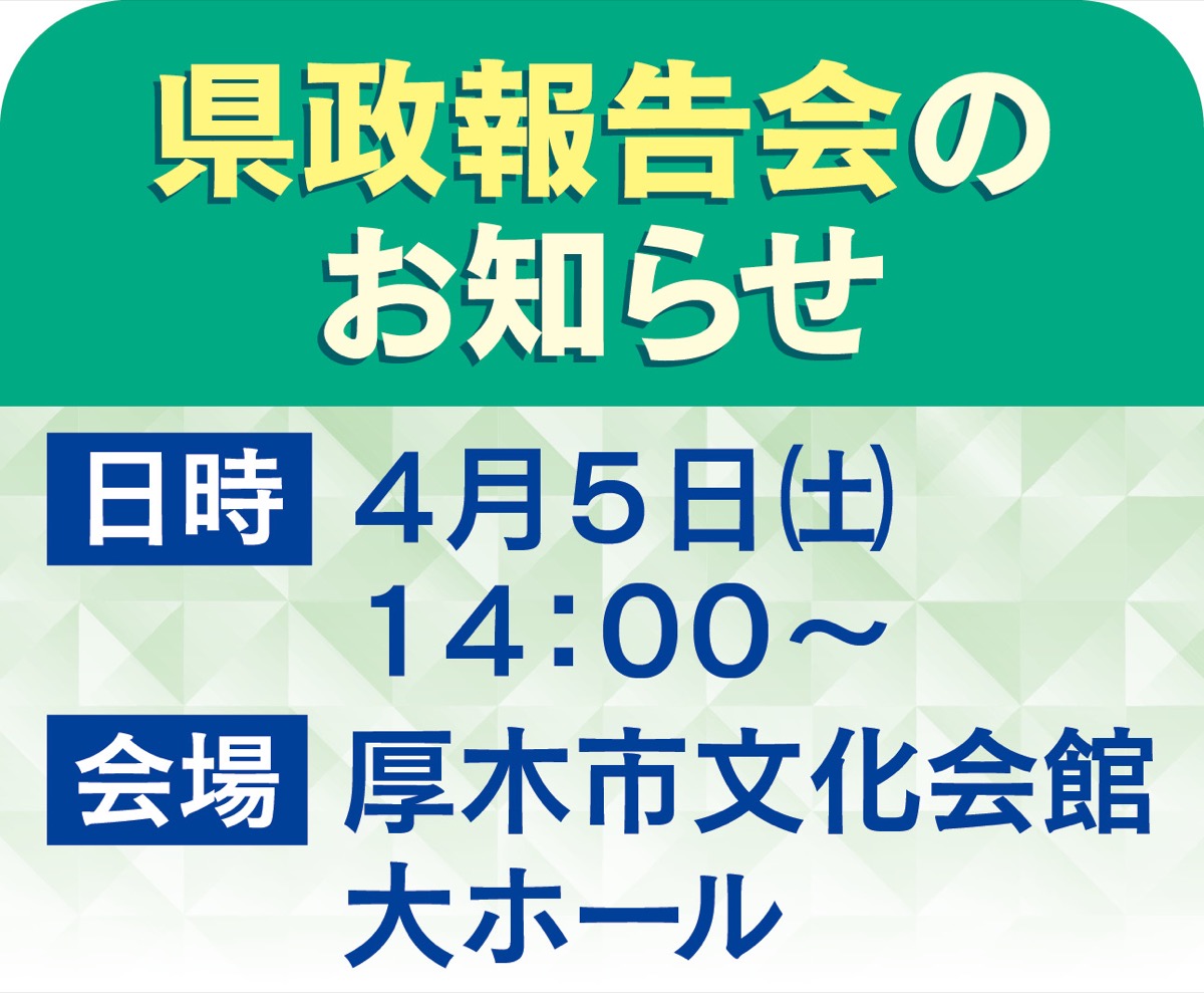 ｢水源環境保全税｣が20年延長条例改正で｢客引き｣規制強化 (写真4)