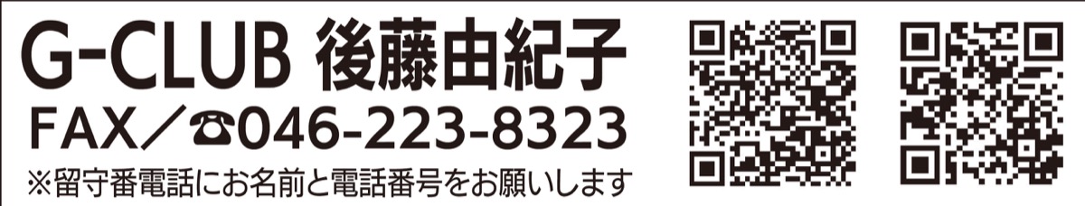 楽しいことをみんなで創り出す (写真2)