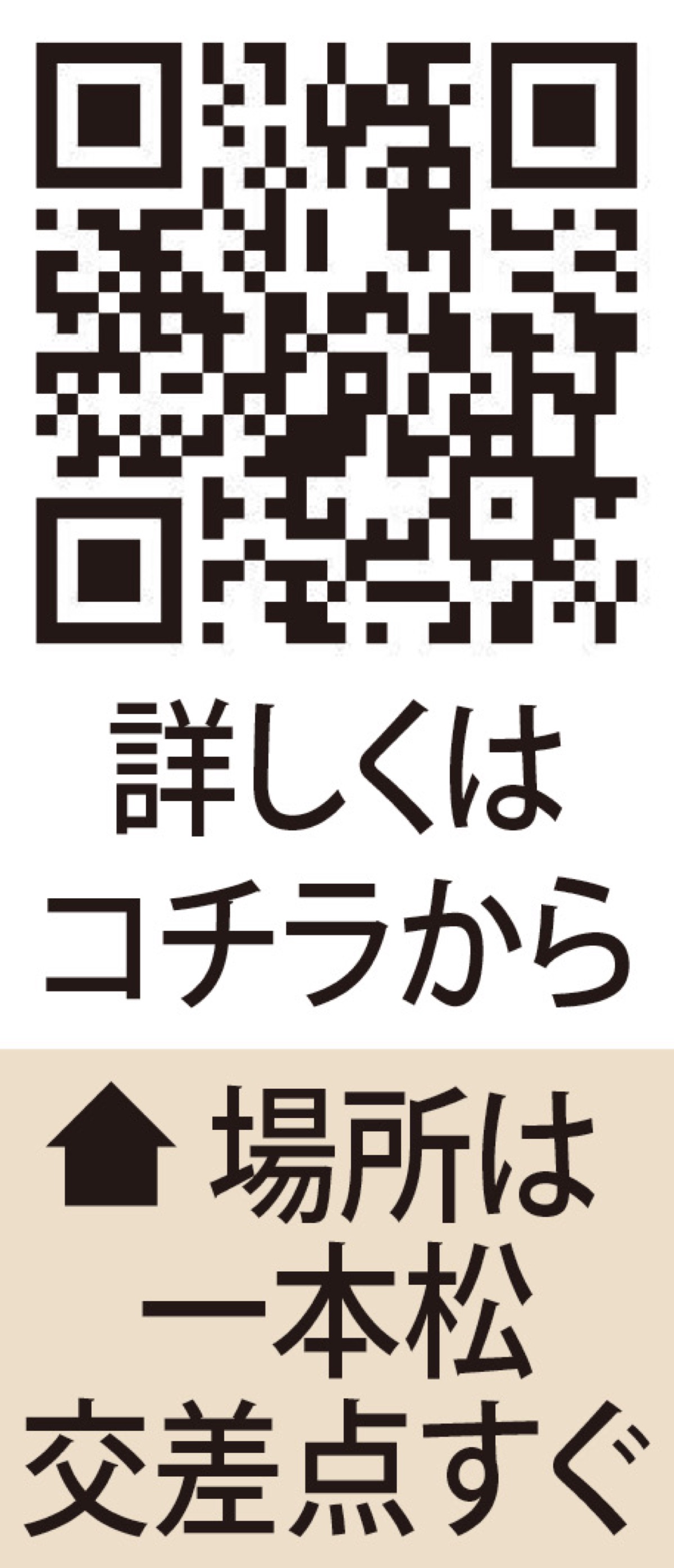 大盛況の終活セミナーを開催 (写真2)