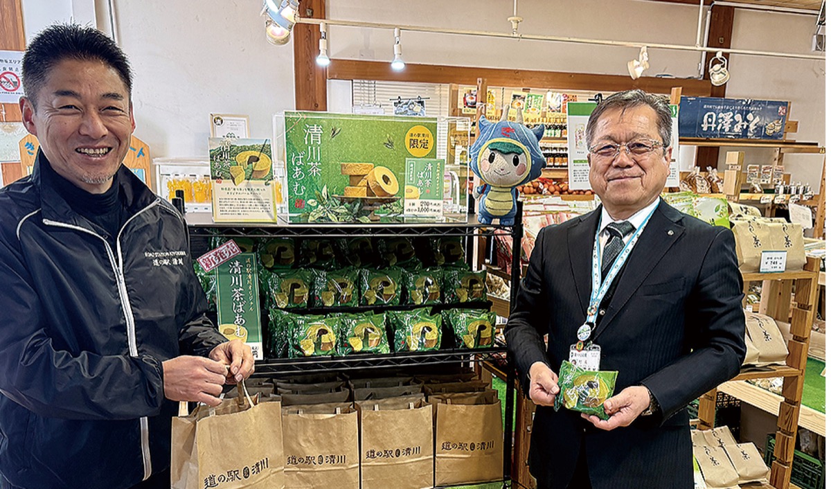 ｢清川茶ばあむ｣で村おこし