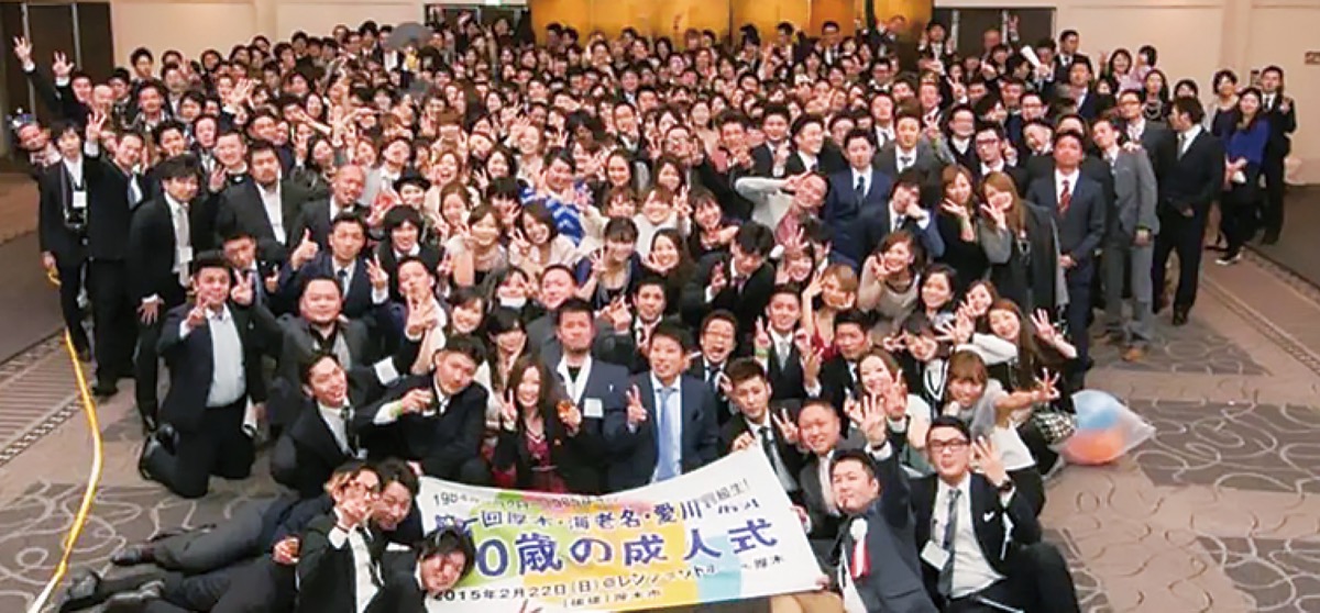 10年前のイベント（同会提供）