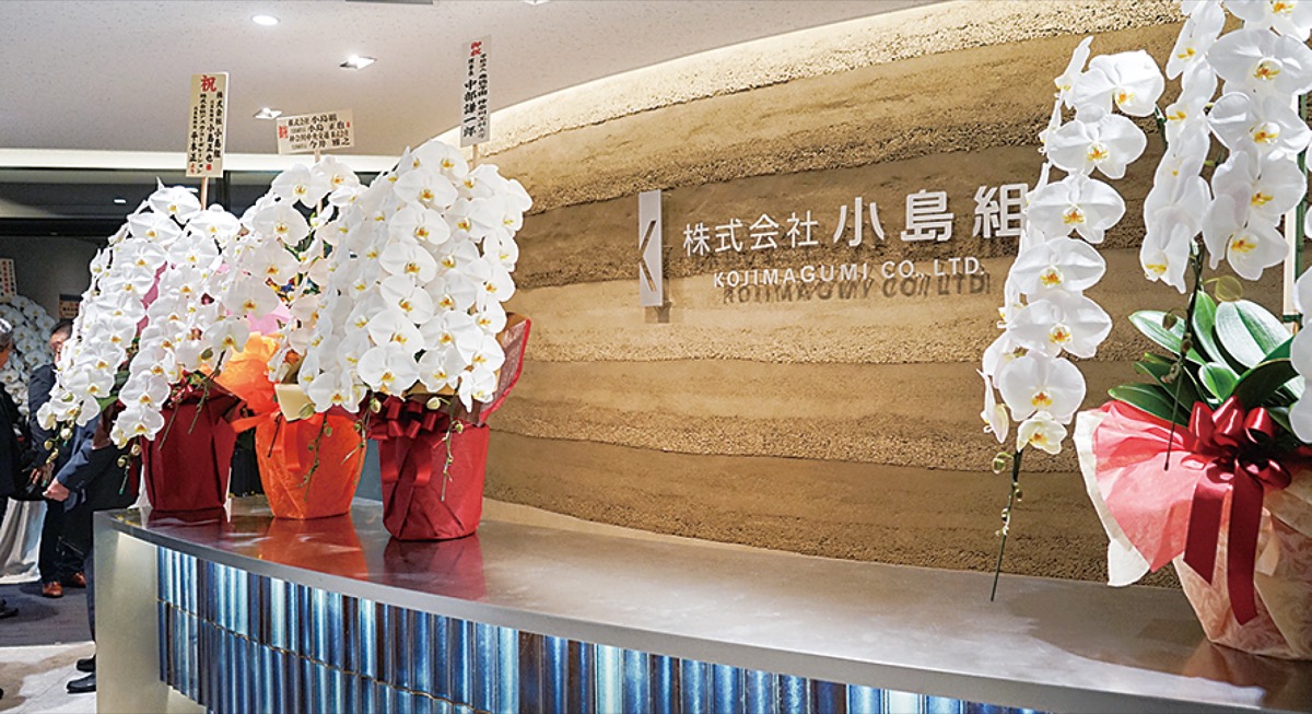 （株）小島組 新社屋へ移転 (写真1)