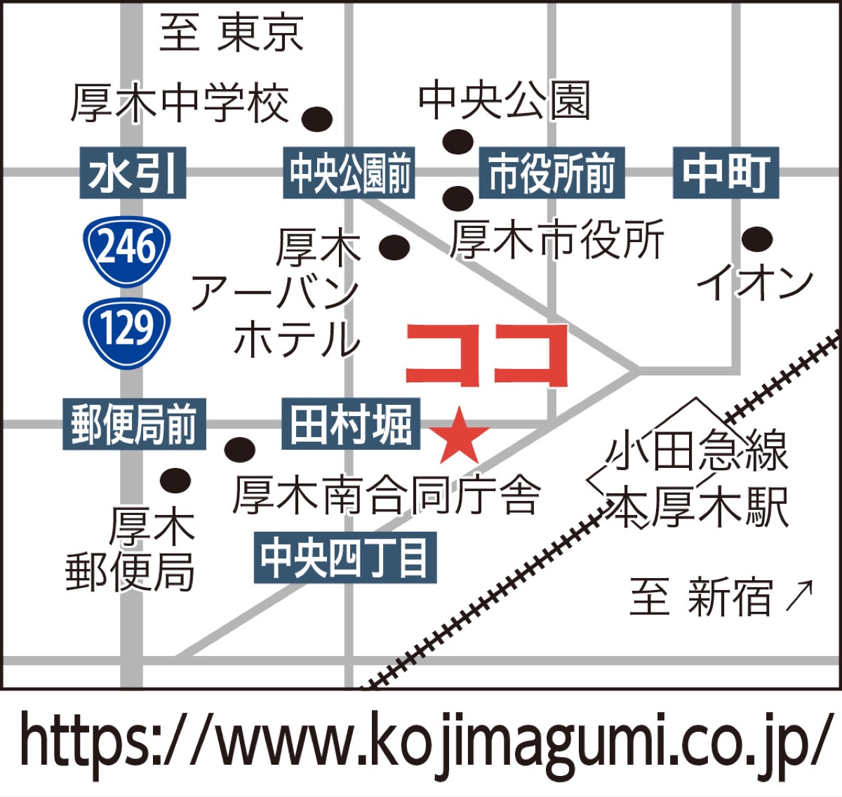 （株）小島組 新社屋へ移転 (写真4)