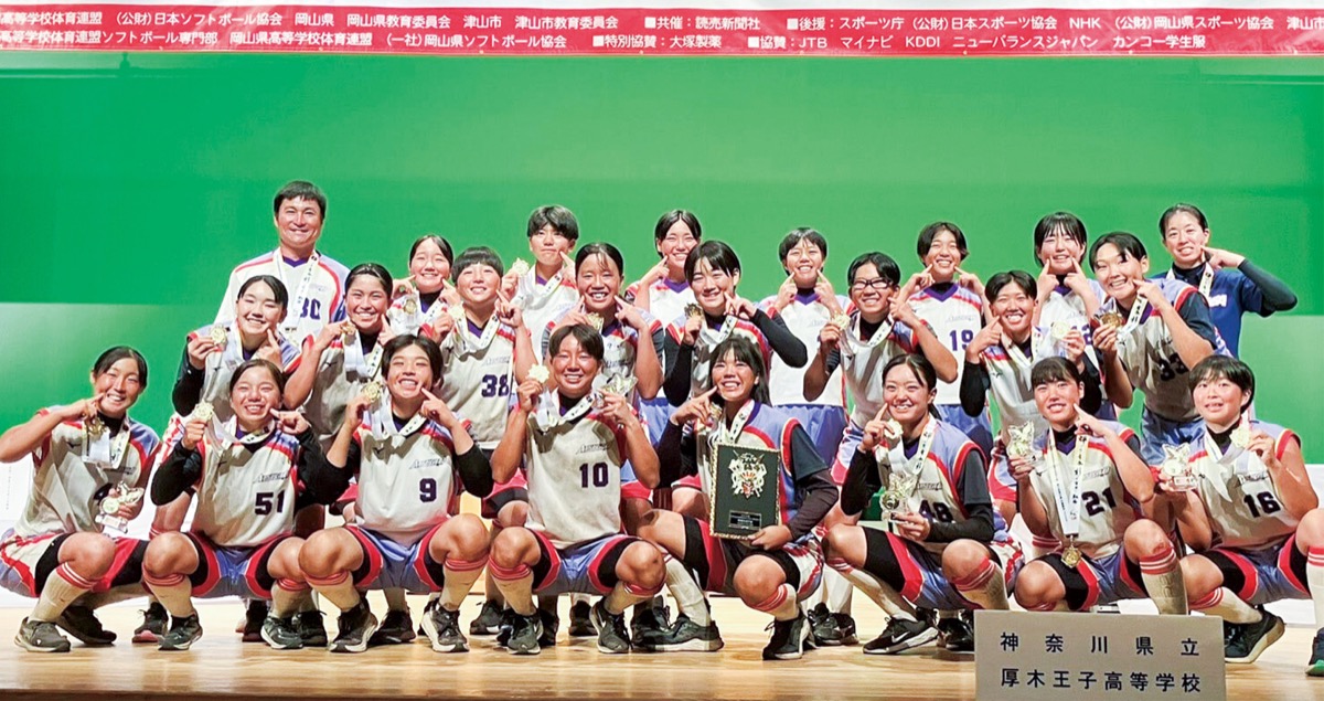 インターハイ日本一