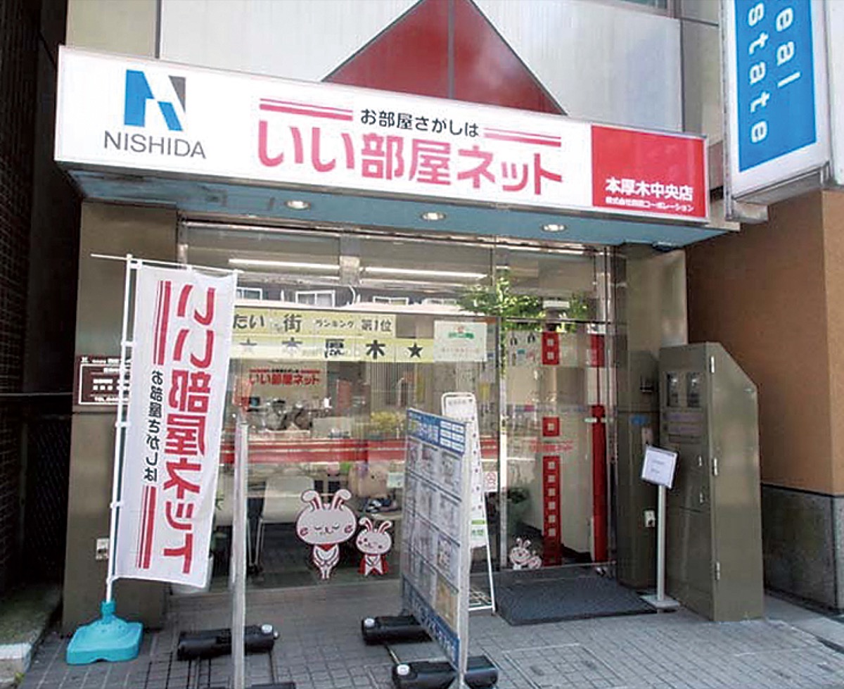 シニアライフをサポート