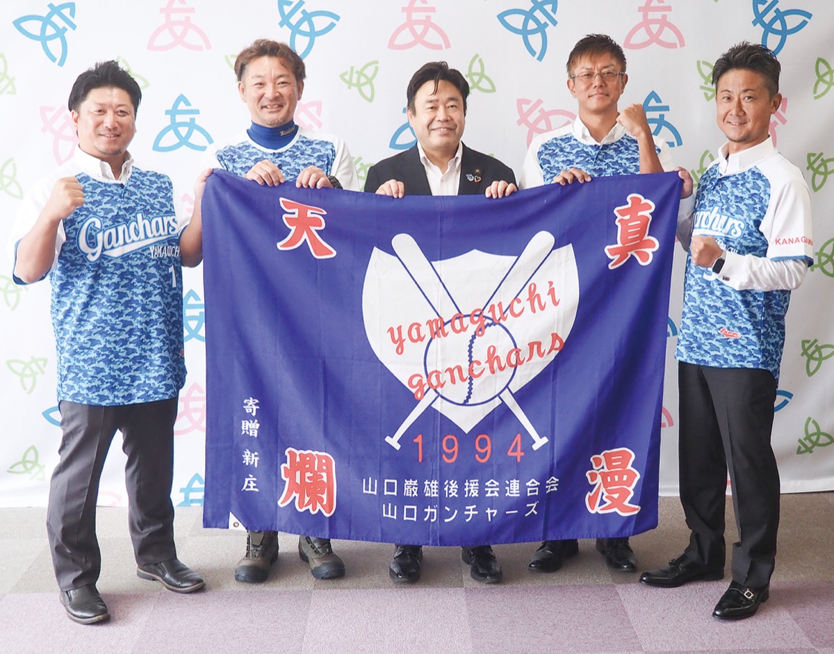 ｢全国で一勝を｣