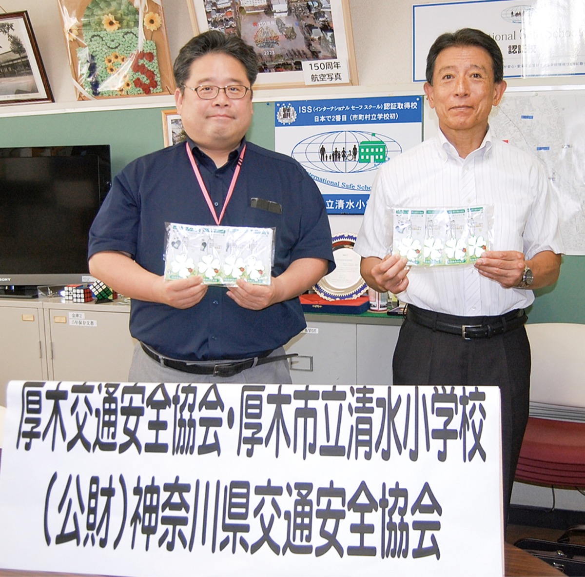 反射材で児童の安全を