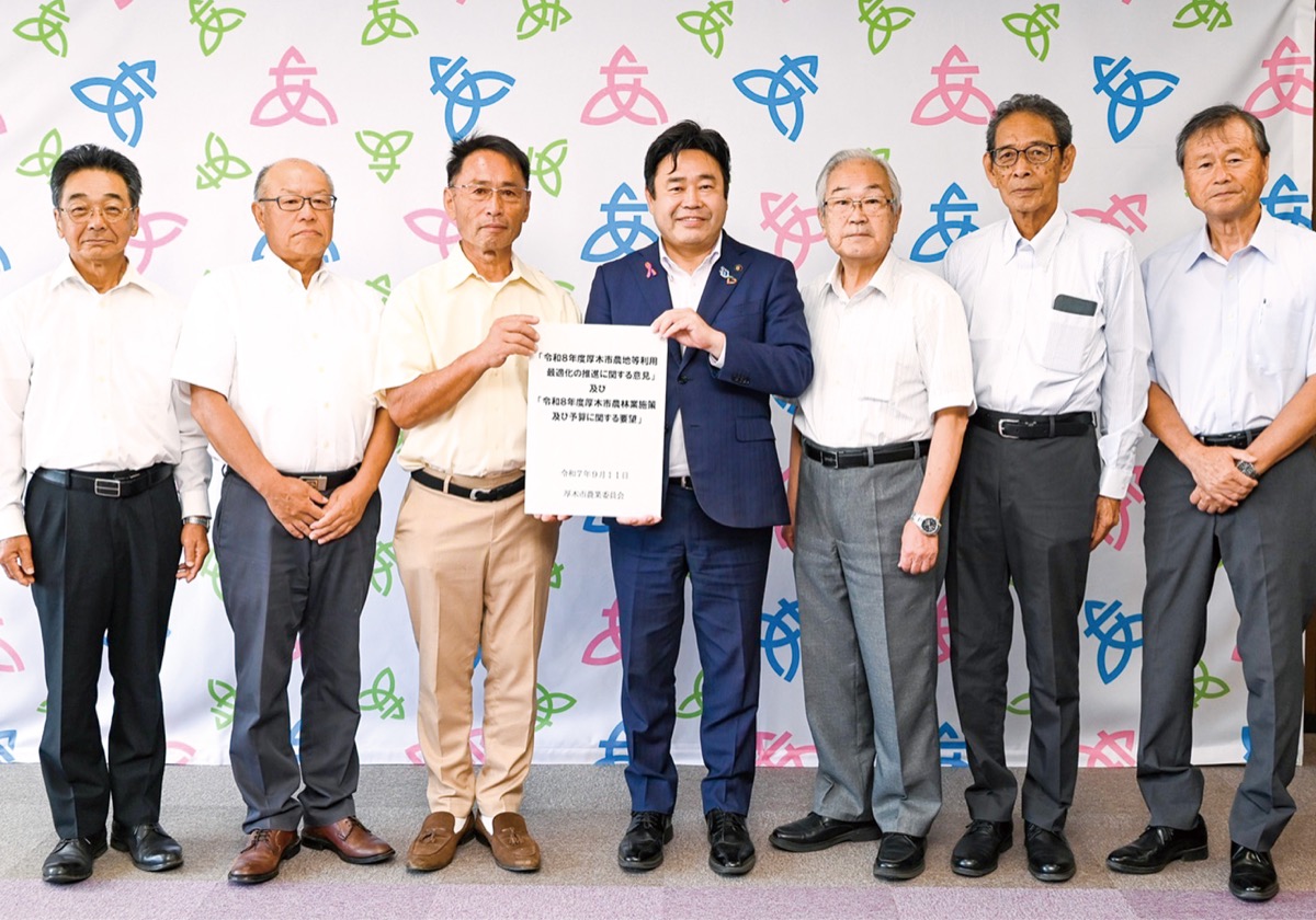 意見・要望を提出