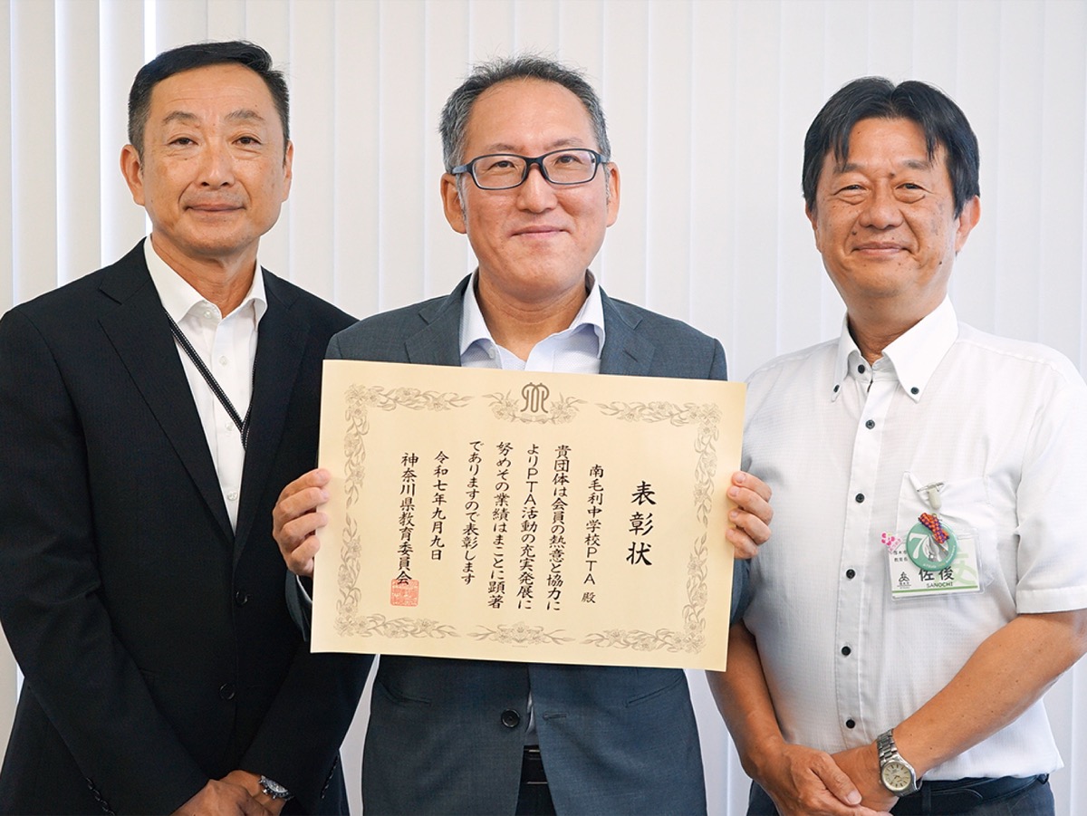 教職員の負担軽減が評価