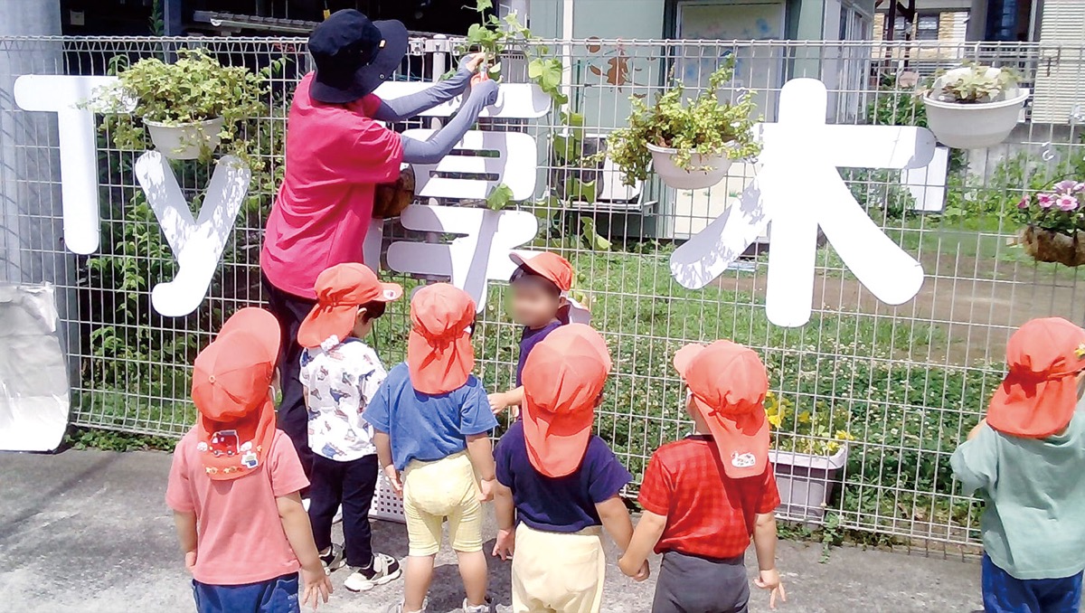 「健やかな子育て応援します」