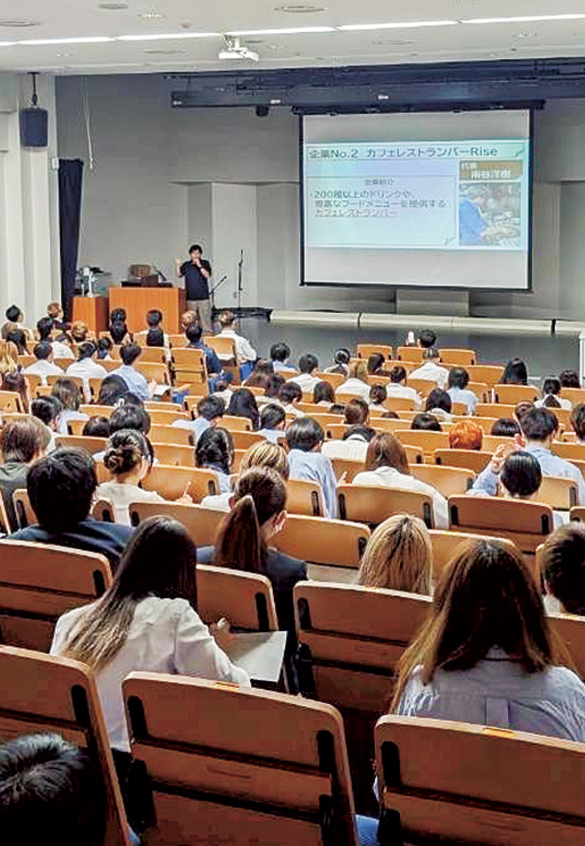 市内企業の魅力発信