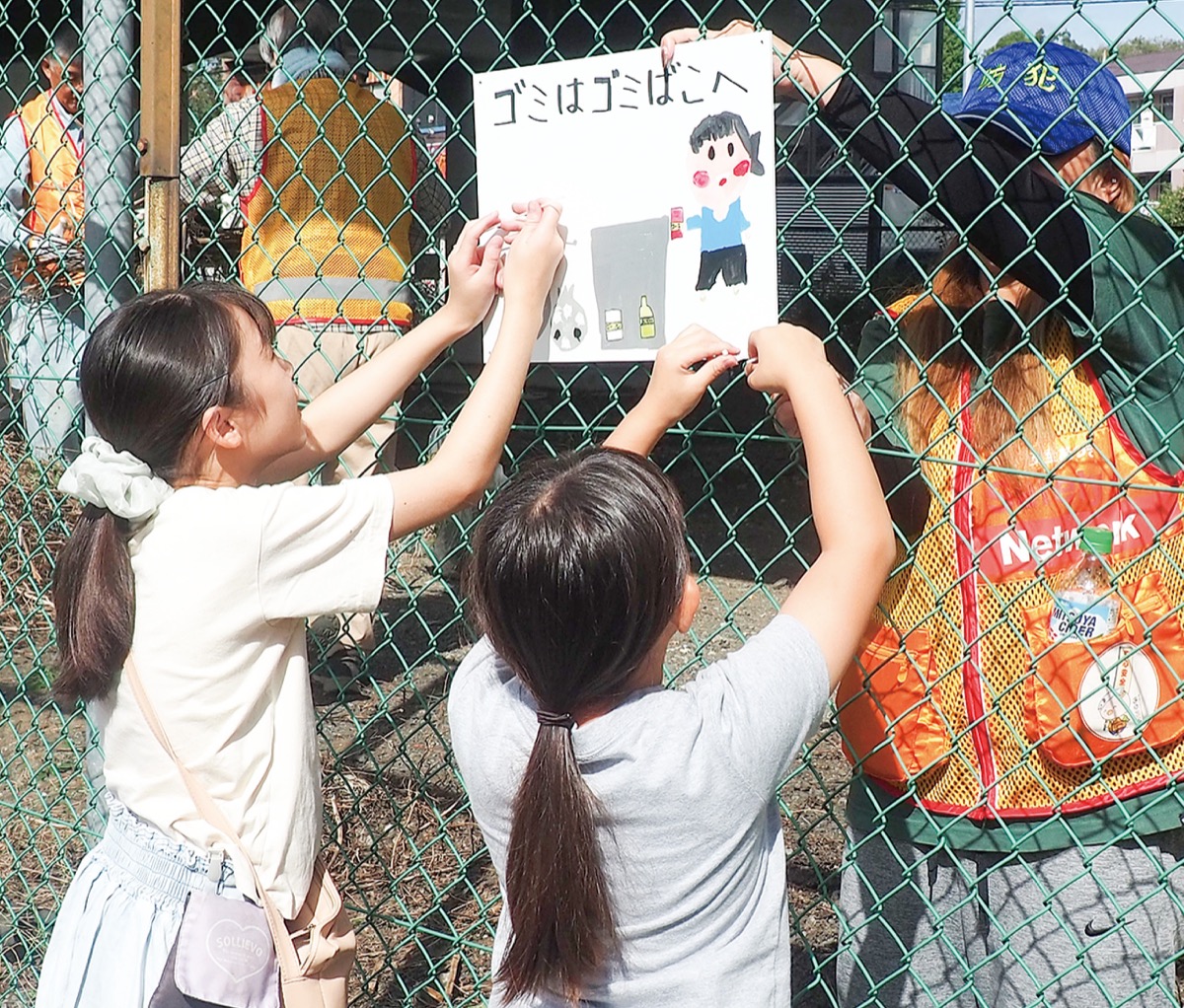 金田陸橋高架下を大掃除