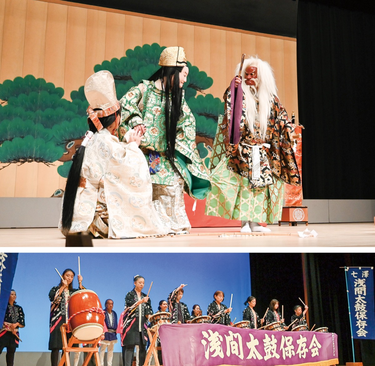 継承した伝統芸能を披露