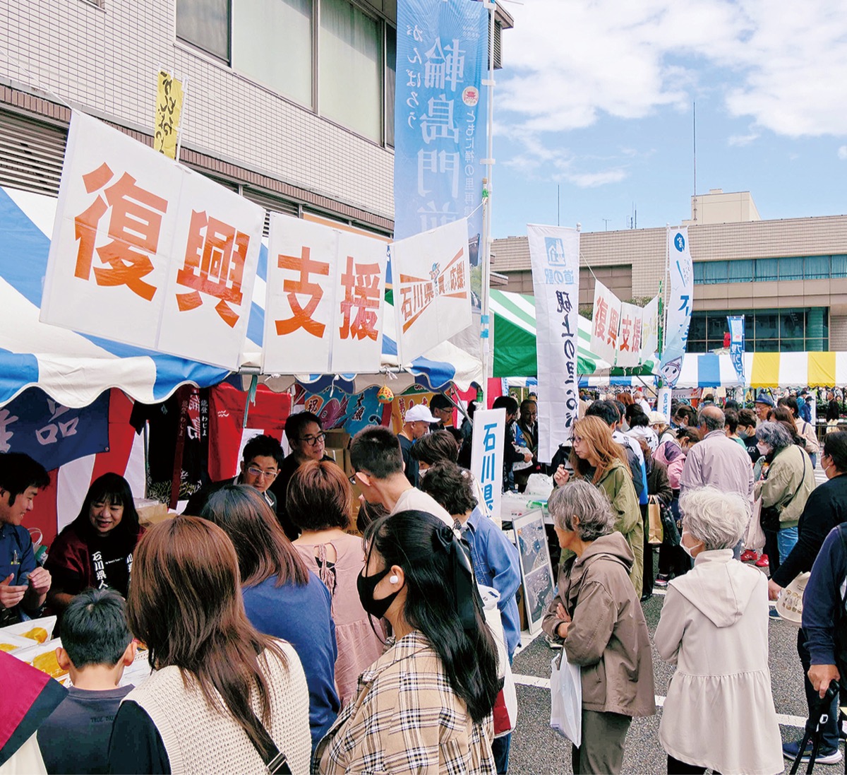 ｢ふるさと｣が大集合