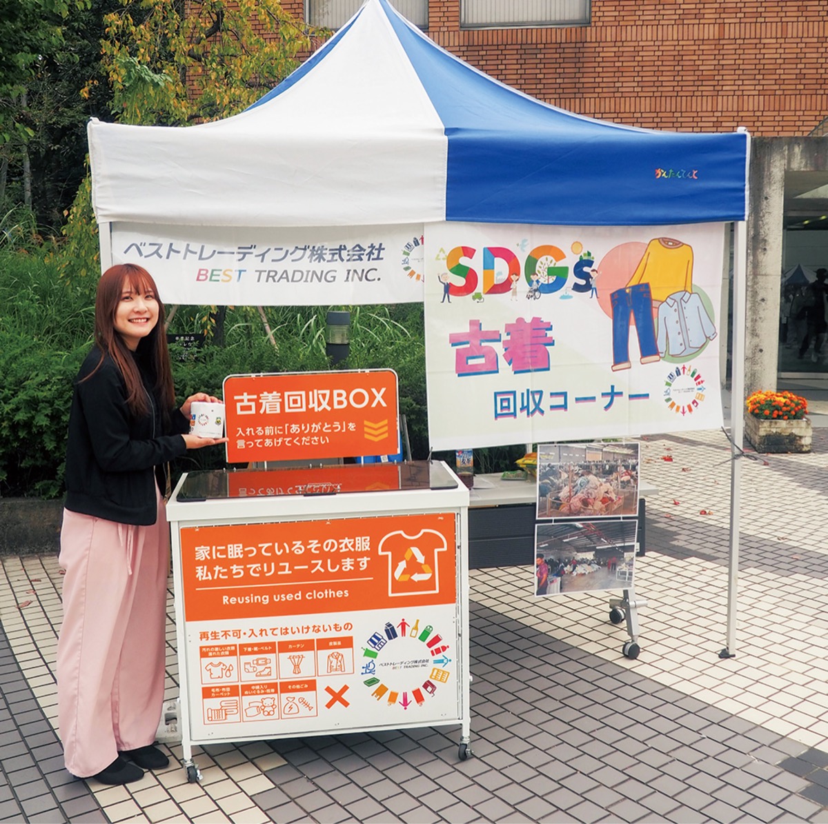 地域貢献で｢神奈川を代表する企業100選｣に選出