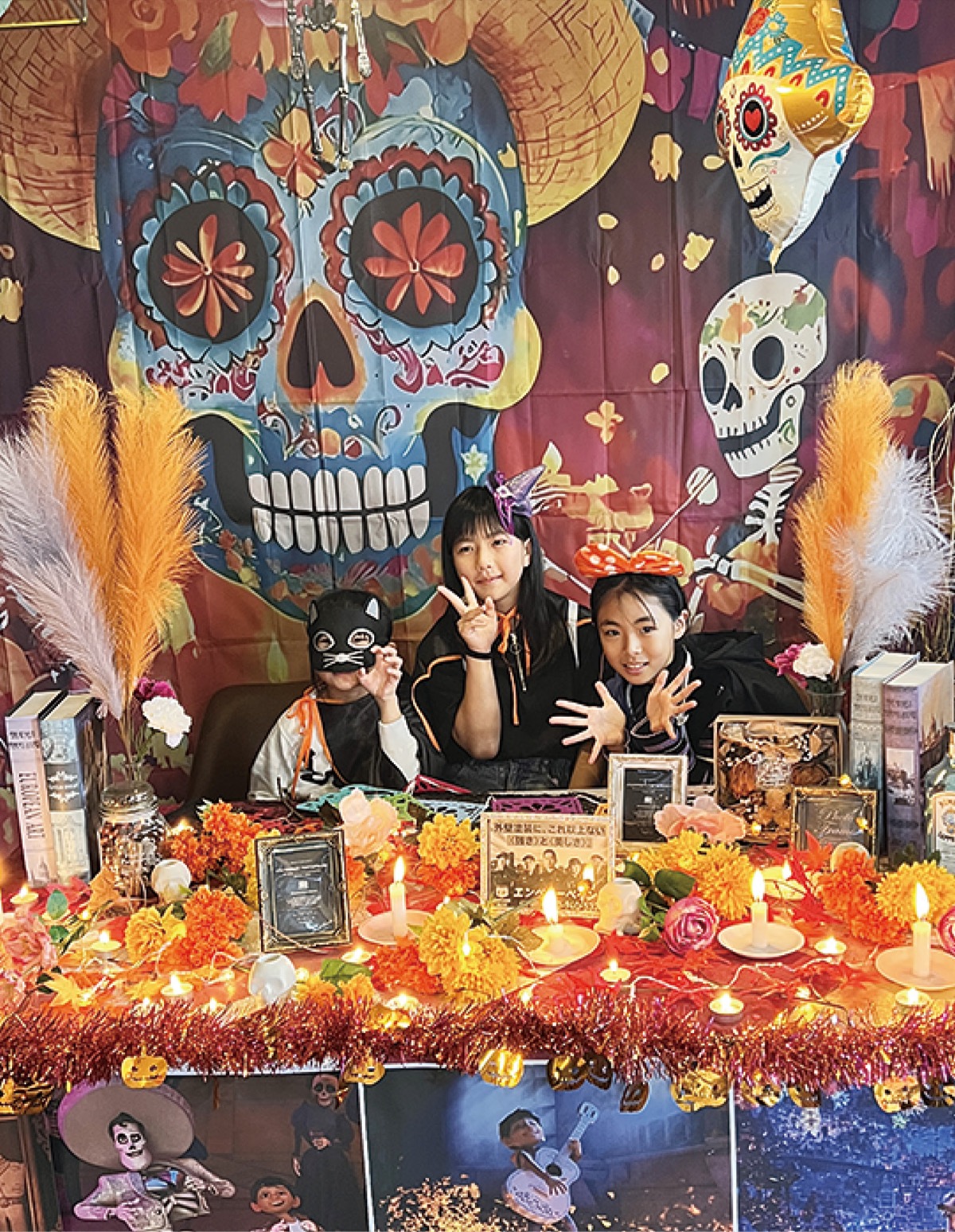 子どもたちを笑顔に