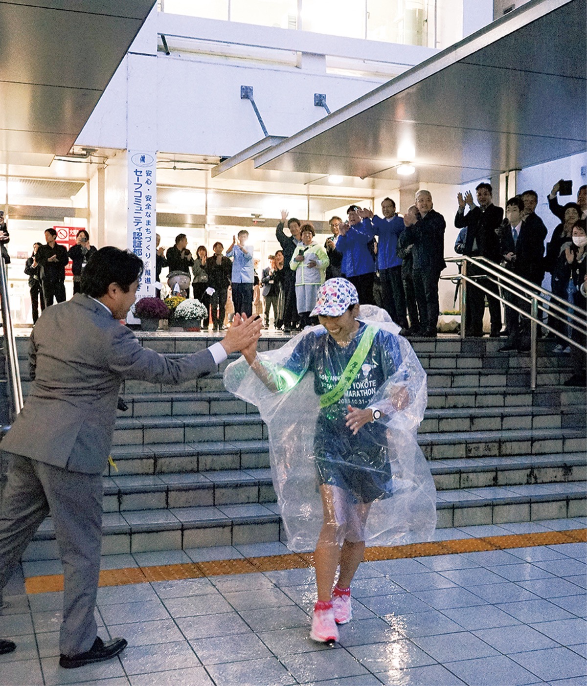 横手市へリレーマラソン