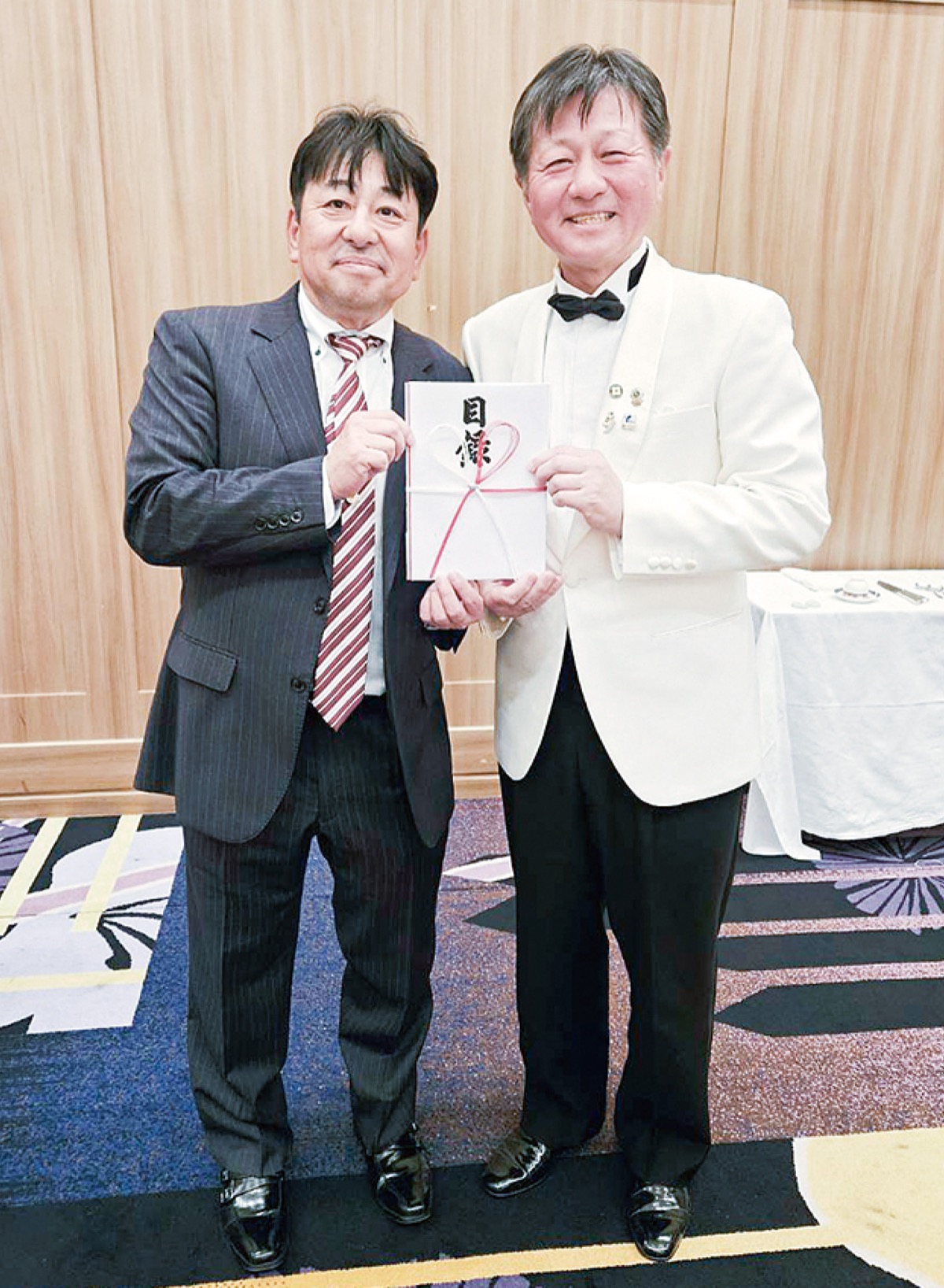 国際財団に寄付