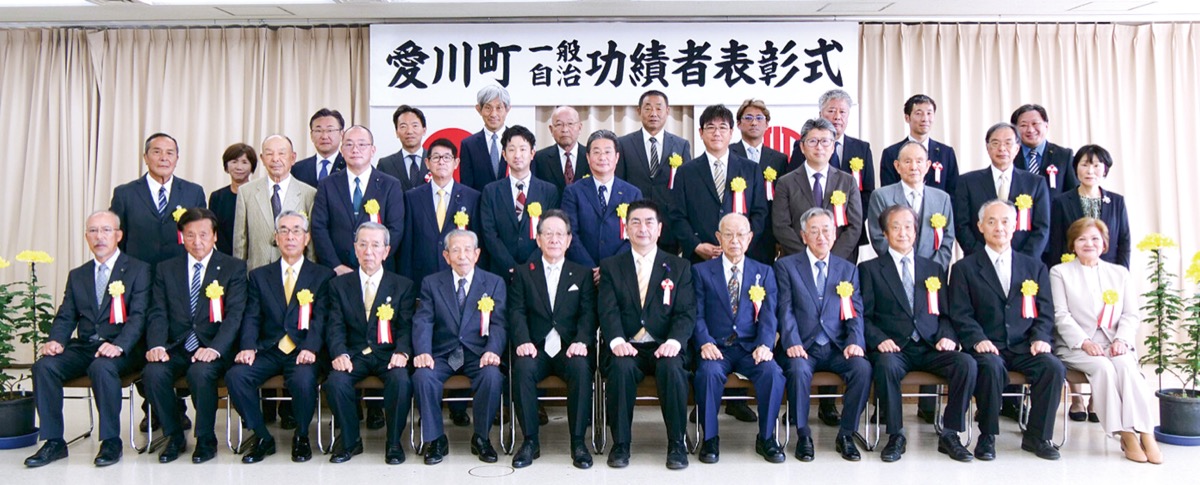 町の発展 貢献に感謝