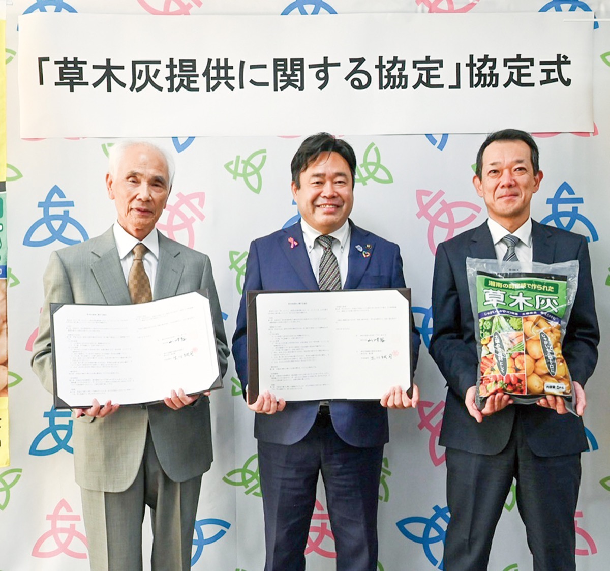 せん定枝を資源に