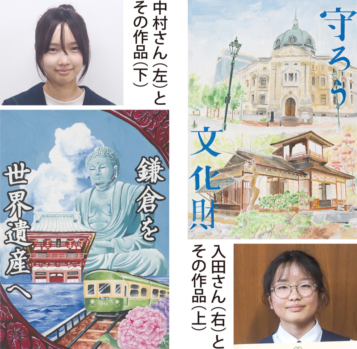 厚木の2人が最優秀賞